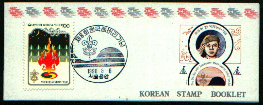 Korea 1990