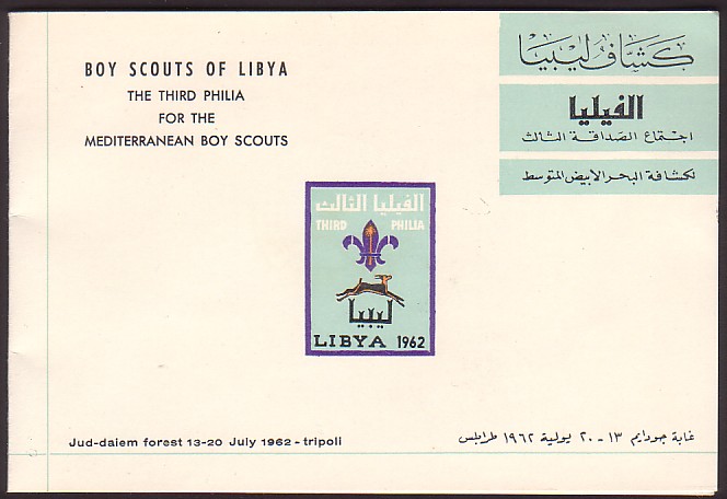 Libya 1962
